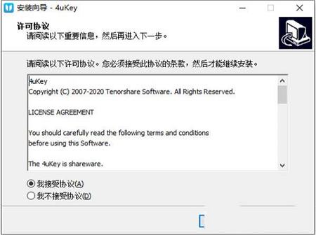 Tenorshare 4uKey(苹果id解锁工具) 下载-Tenorshare 4uKeyv2.1.4.8破解版