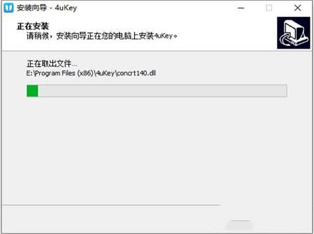 Tenorshare 4uKey(苹果id解锁工具) 下载-Tenorshare 4uKeyv2.1.4.8破解版