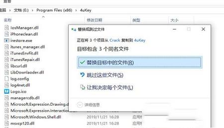 Tenorshare 4uKey(苹果id解锁工具) 下载-Tenorshare 4uKeyv2.1.4.8破解版