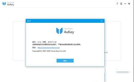 Tenorshare 4uKey(苹果id解锁工具) 下载-Tenorshare 4uKeyv2.1.4.8破解版