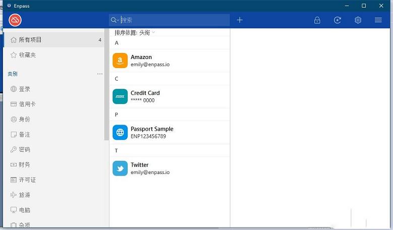Enpass密码管理官方中文免费版-Enpassv6.1.1 官方版