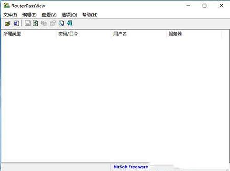 RouterPassView下载-RouterPassView(路由器密码查看工具)v1.86绿色中文版