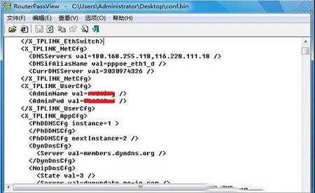 RouterPassView下载-RouterPassView(路由器密码查看工具)v1.86绿色中文版