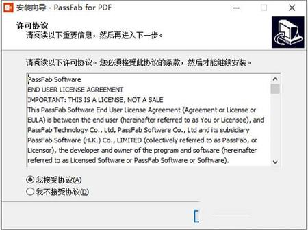 PassFab for PDF破解版下载-PassFab for PDFv8.2.0.7破解版