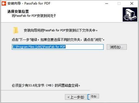 PassFab for PDF破解版下载-PassFab for PDFv8.2.0.7破解版