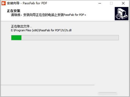 PassFab for PDF破解版下载-PassFab for PDFv8.2.0.7破解版