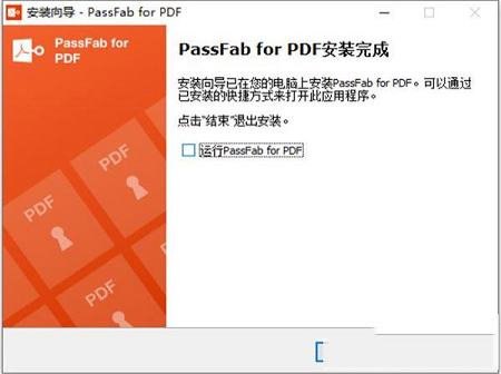PassFab for PDF破解版下载-PassFab for PDFv8.2.0.7破解版