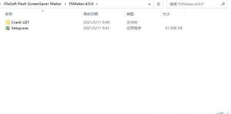 动画屏幕保护程序下载-iPixSoft Flash ScreenSaver Maker(动画屏幕保护程序)v4.0.0破解版
