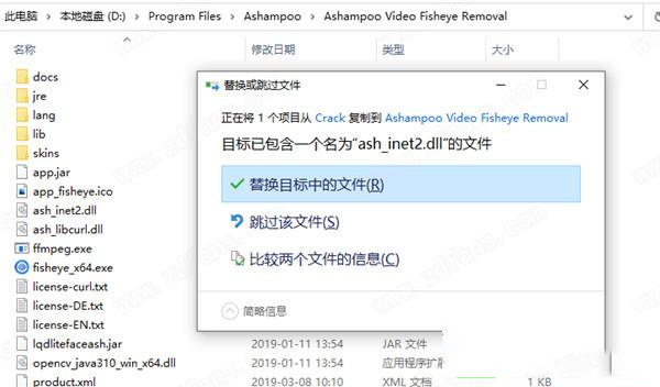鱼眼效果去除工具下载-Ashampoo Video Fisheye Removalv1.0.0中文破解版