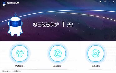 智量终端安全