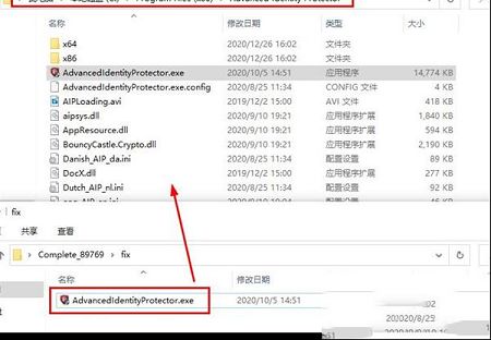 数据保护软件下载-Advanced Identity Protectorv2.1.1000.2685破解版