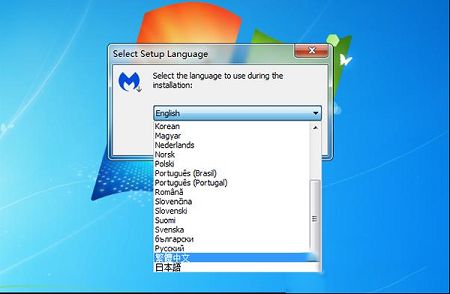 Malwarebytes下载-Malwarebytesv1.7.5官方最新版