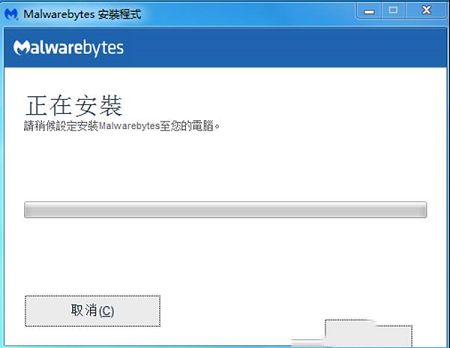 Malwarebytes下载-Malwarebytesv1.7.5官方最新版