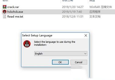 Abelssoft HackCheck 2018下载-Abelssoft HackCheck 2018(黑客入侵检测软件)v1.22破解版