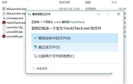 Abelssoft HackCheck 2018下载-Abelssoft HackCheck 2018(黑客入侵检测软件)v1.22破解版