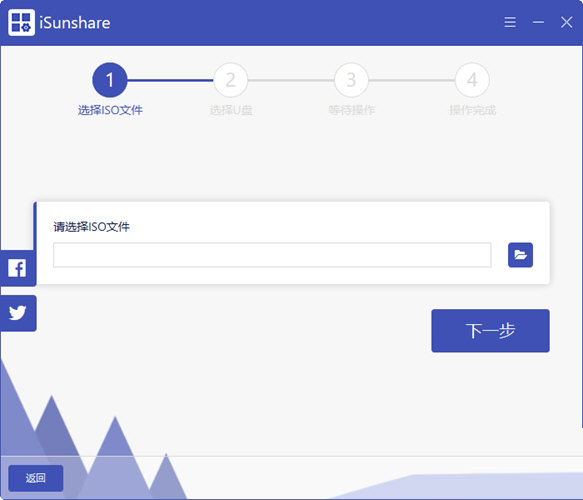 iSunshare ISO Genius