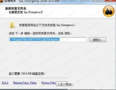 Spy Emergency2018中文破解版