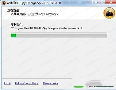 Spy Emergency2018中文破解版