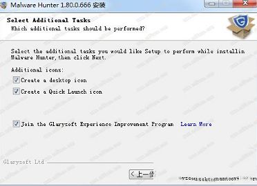 Malware Hunter激活破解补丁下载-Malware Hunter破解补丁