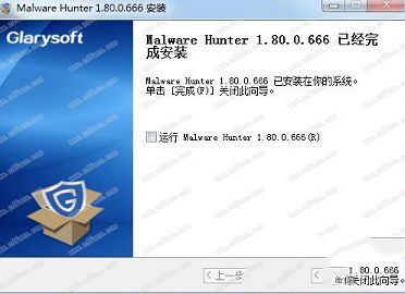 Malware Hunter激活破解补丁下载-Malware Hunter破解补丁