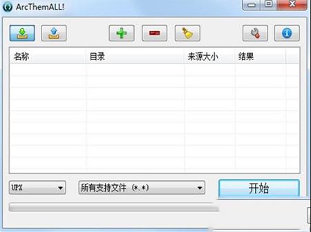 -ArcThemALL!v5.1绿色版