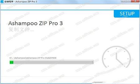 -Ashampoo ZIP Pro 3v3.00.26中文破解版