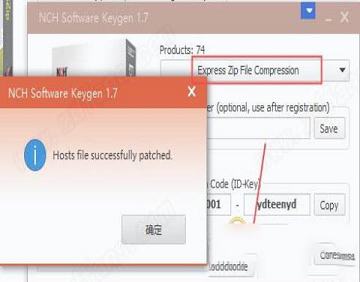 -NCH Express Zip Plus 8中文破解版