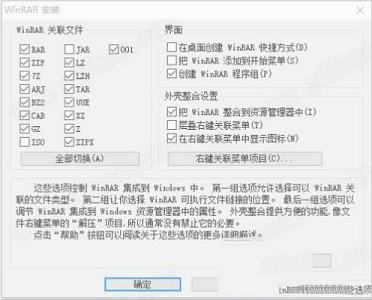 -WinRARv6.0.1最新纯净版