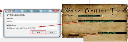 -nxpowerlitev8.0.2中文破解版