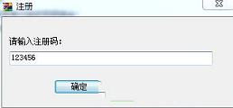 -rar password unlockerv3.2中文破解版