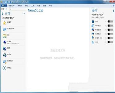 WinZip Pro 23