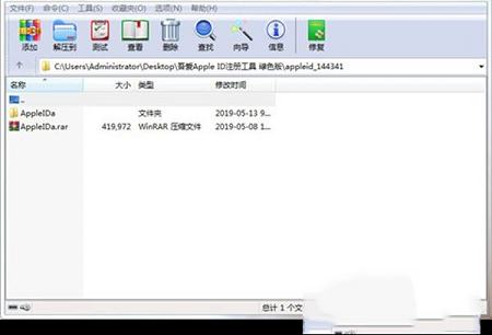 -WinRARv5.60 简体中文汉化正式版