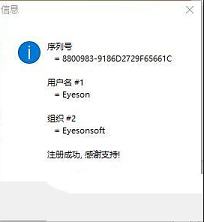 -pptminimizer4.0绿色中文破解版