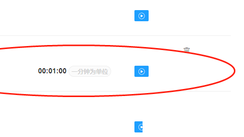 办公倒计时