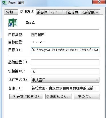 xlsx官方下载免费版
