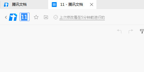 知识兔点击文件标题即可进行修改