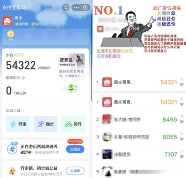 小米步数同步