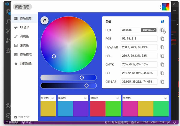 uTools快速启动器2022最新版下载-uTools桌面软件官方版 v2.6.2