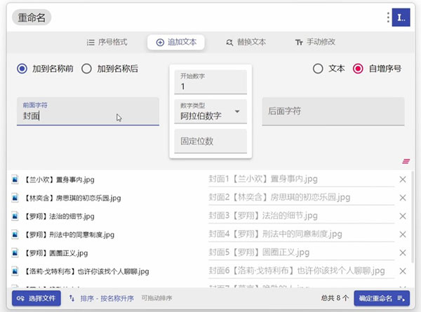 uTools快速启动器2022最新版下载-uTools桌面软件官方版 v2.6.2