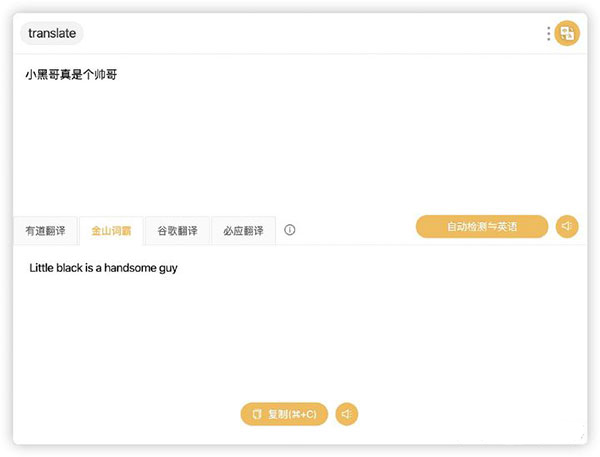 uTools快速启动器2022最新版下载-uTools桌面软件官方版 v2.6.2
