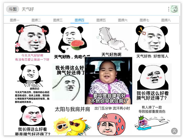 uTools快速启动器2022最新版下载-uTools桌面软件官方版 v2.6.2