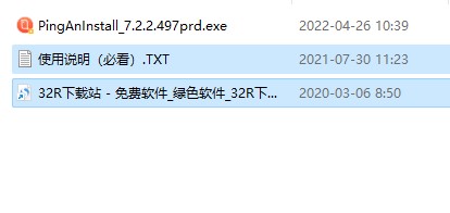 知鸟电脑版下载-知鸟电脑版(平安互动直播) v7.2.2官方版