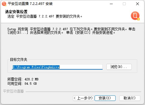 知鸟电脑版下载-知鸟电脑版(平安互动直播) v7.2.2官方版