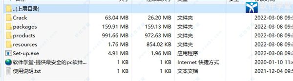 adobe acrobat pro dc2022完美激活版下载-adobe acrobat pro dc2022中文破解版