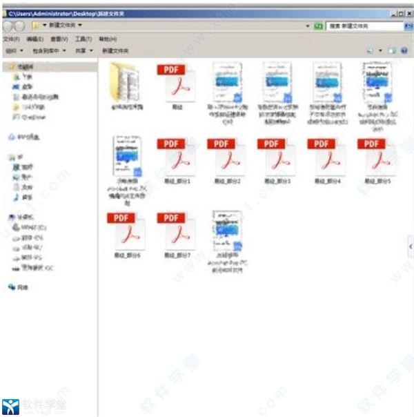 adobe acrobat pro dc2022完美激活版下载-adobe acrobat pro dc2022中文破解版