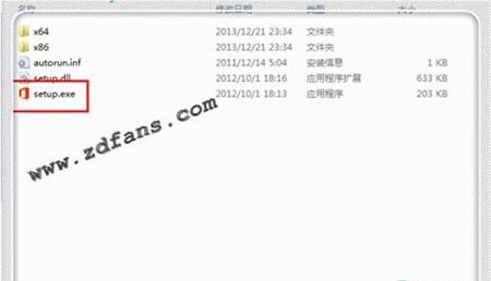 -Microsoft Office 201332位/64位 完整免费版