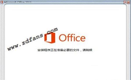 -Microsoft Office 201332位/64位 完整免费版