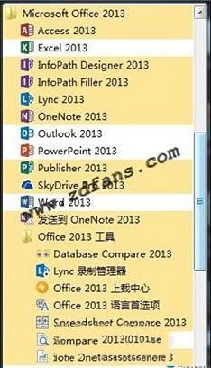 -Microsoft Office 201332位/64位 完整免费版