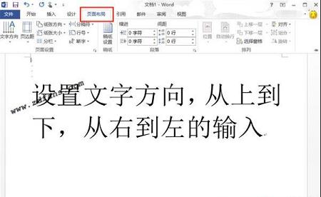 -Microsoft Office 201332位/64位 完整免费版