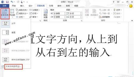 -Microsoft Office 201332位/64位 完整免费版
